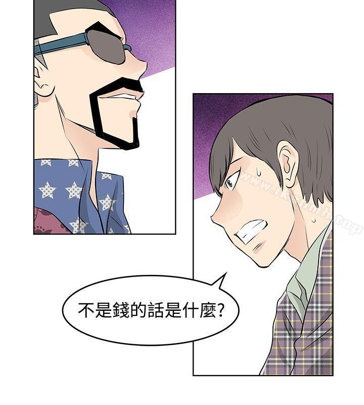 《TouchTouch》在线观看 第35话 漫画图片12