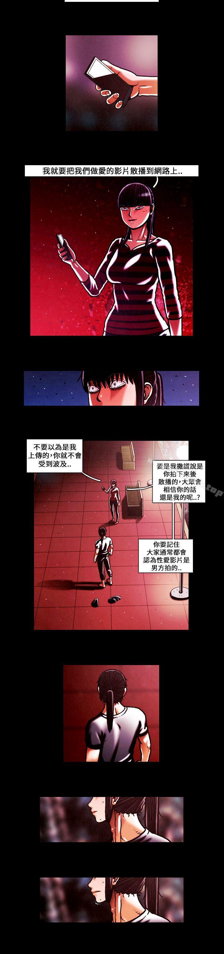 《TEAMPLAY(完結)》在线观看 第49话 漫画图片10