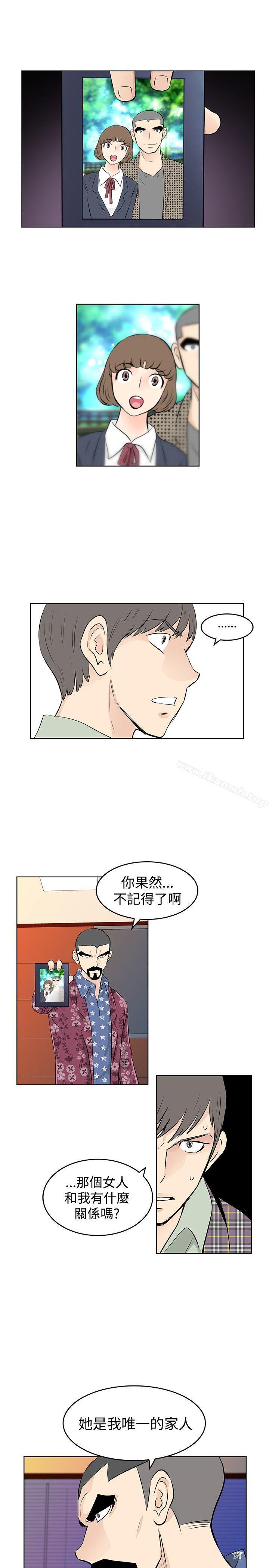 《TouchTouch》在线观看 第36话 漫画图片1