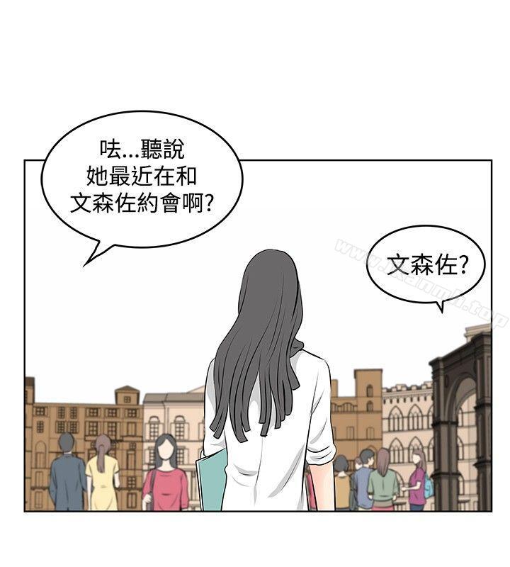 《TouchTouch》在线观看 第36话 漫画图片6