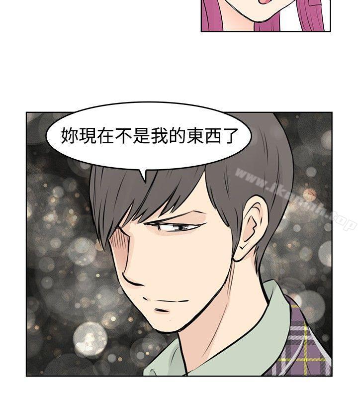 《TouchTouch》在线观看 第38话 漫画图片10