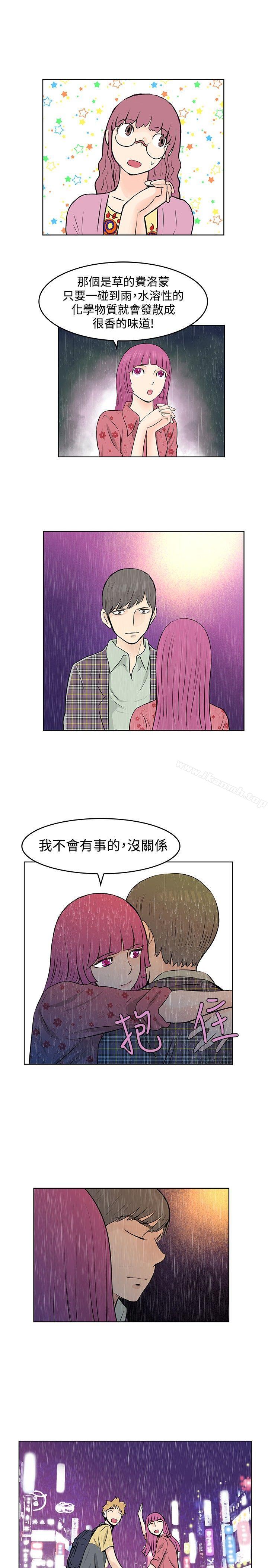 《TouchTouch》在线观看 第38话 漫画图片13