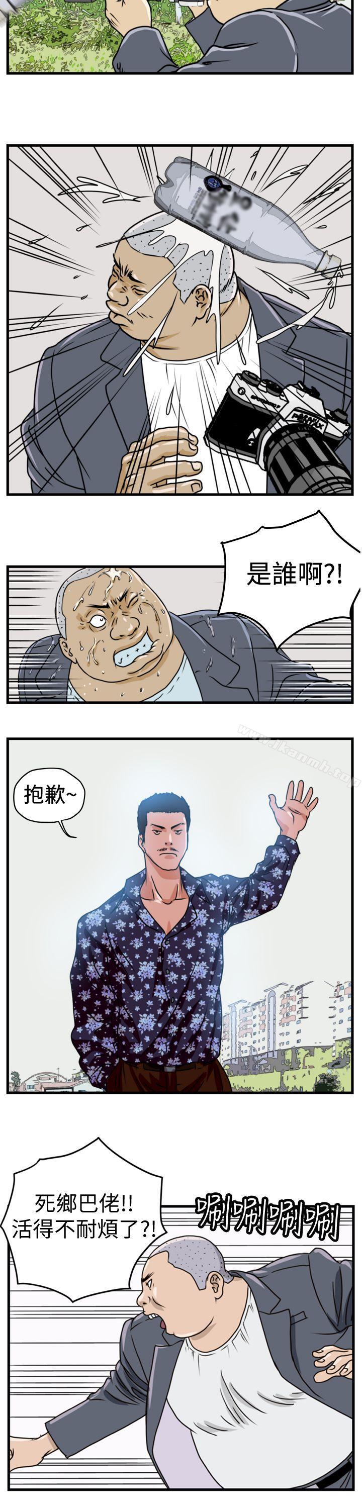 《暴徒(完結)》在线观看 Preview 漫画图片2