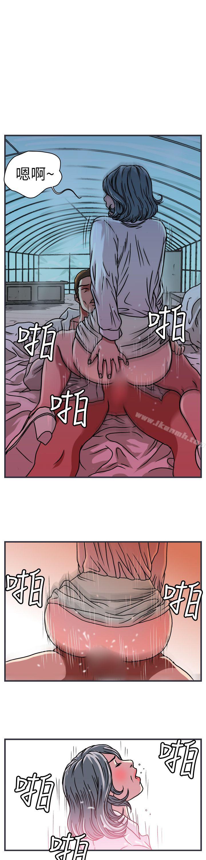 《暴徒(完結)》在线观看 第1话 漫画图片1