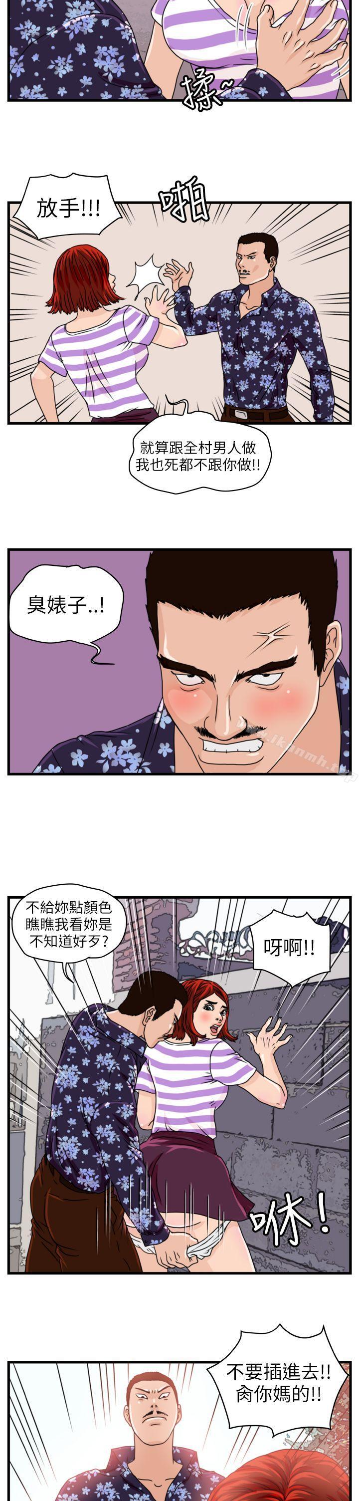 《暴徒(完結)》在线观看 第6话 漫画图片7