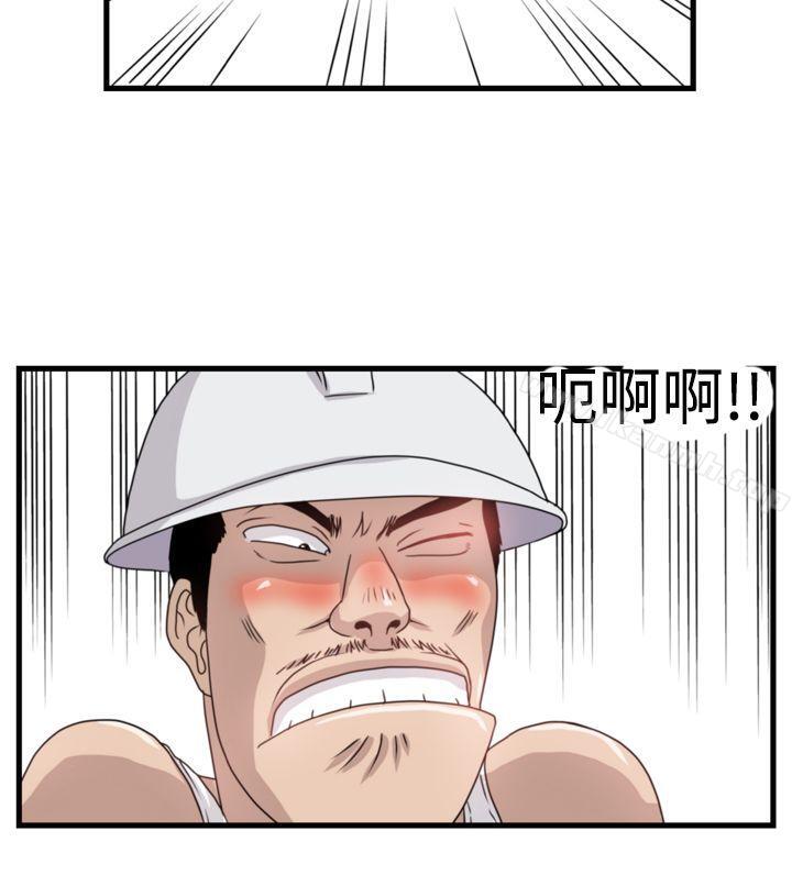 《暴徒(完結)》在线观看 第9话 漫画图片8