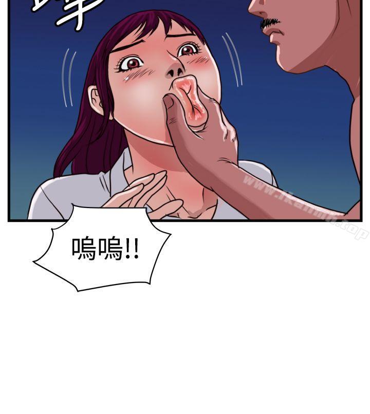 《暴徒(完結)》在线观看 第13话 漫画图片16