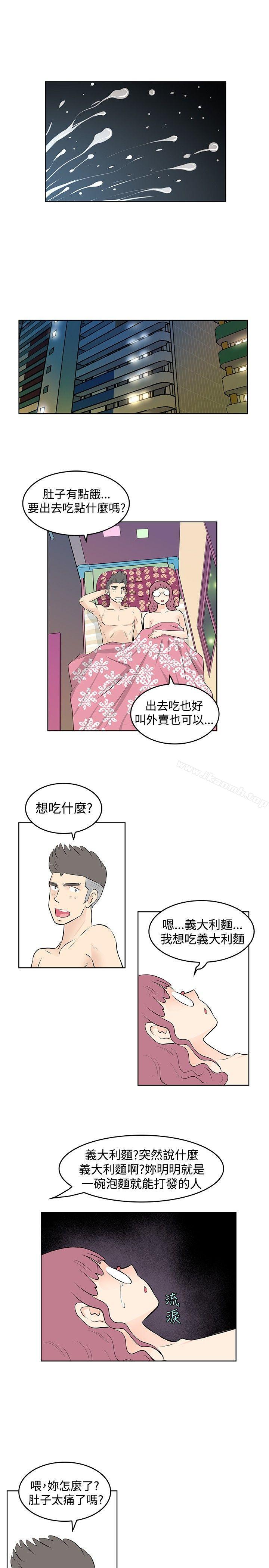 《TouchTouch》在线观看 第43话 漫画图片15