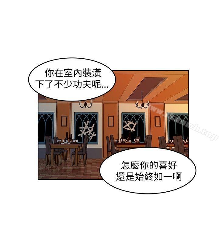 《TouchTouch》在线观看 第44话 漫画图片2