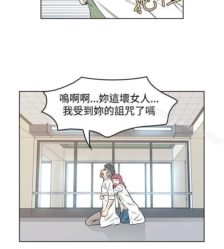 《TouchTouch》在线观看 第45话 漫画图片10