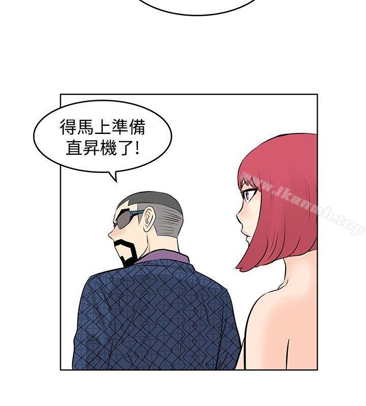 《TouchTouch》在线观看 第45话 漫画图片14