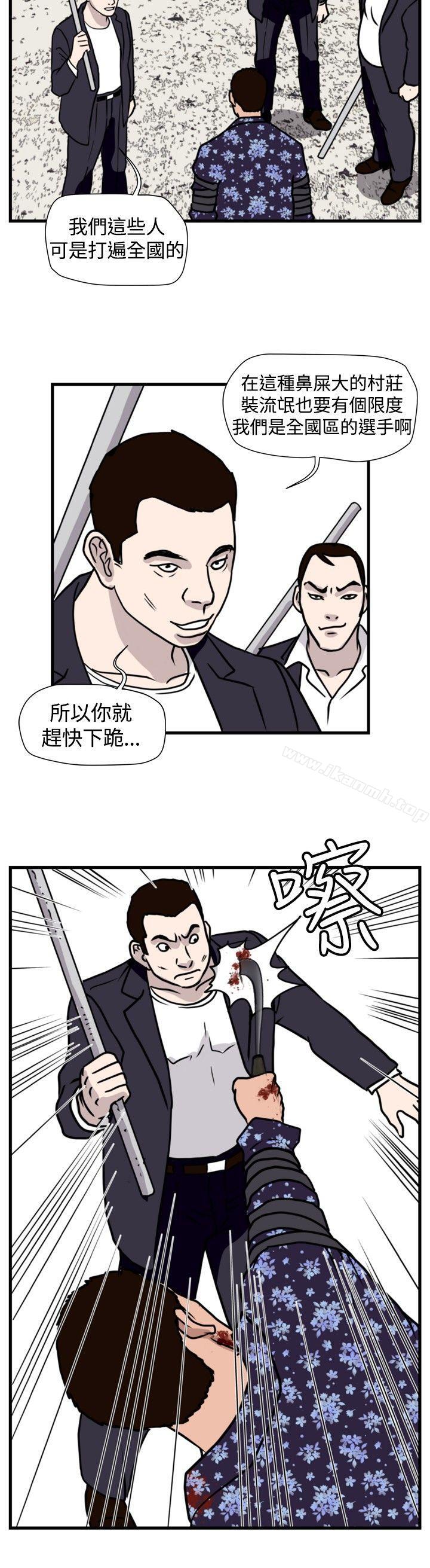 《暴徒(完結)》在线观看 第47话 漫画图片2