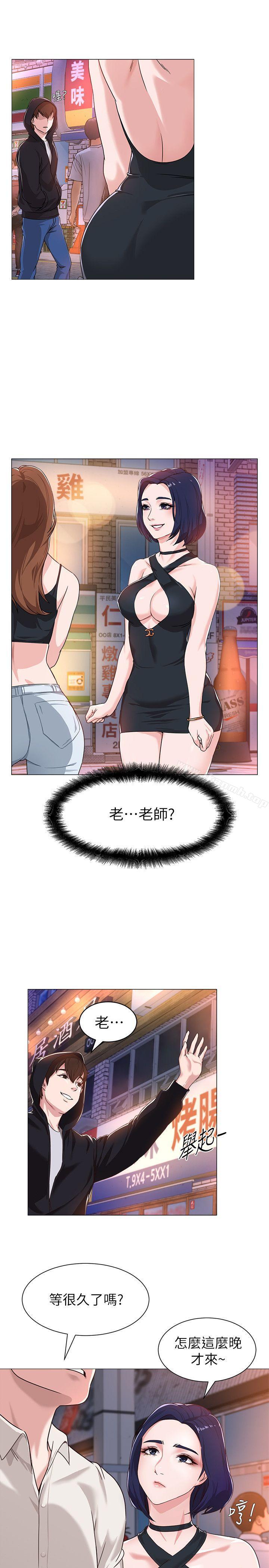 《墮落教師》在线观看 第1话-我与老师的秘密关係 漫画图片51