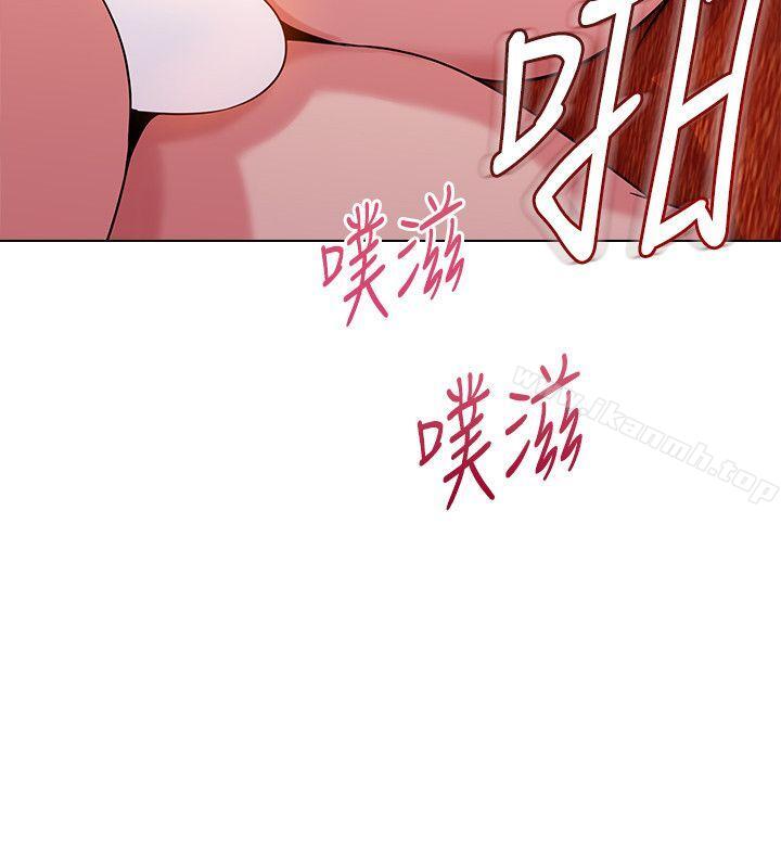 《墮落教師》在线观看 第6话-要和姐姐一起开心一下吗? 漫画图片39