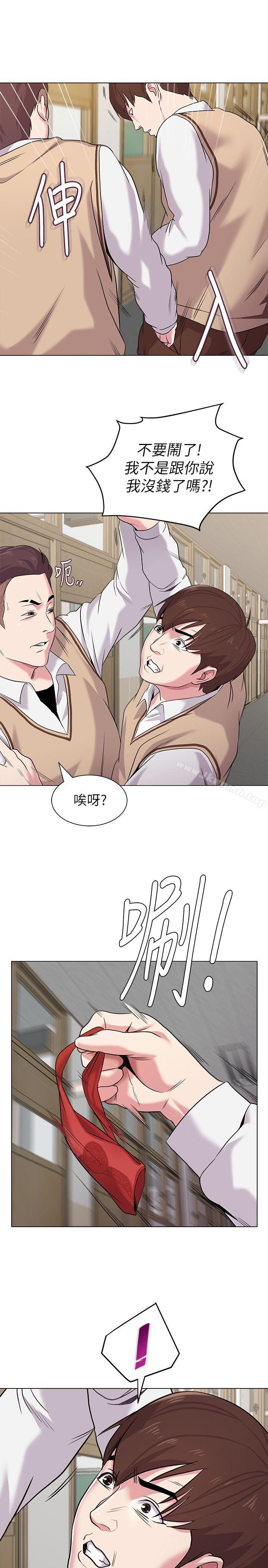 《墮落教師》在线观看 第9话-宝英老师再教育 漫画图片36