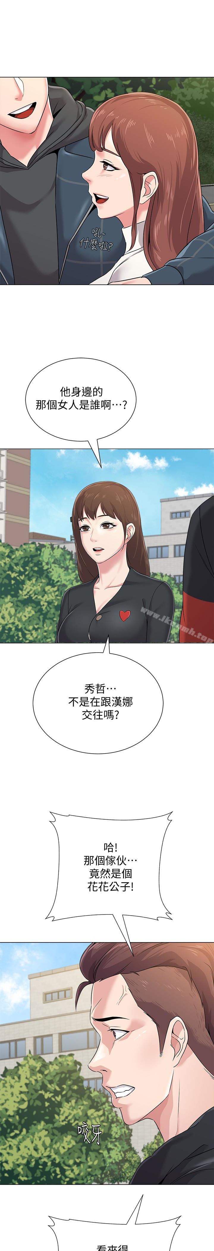 《墮落教師》在线观看 第42话-女大生可以这么淫蕩吗? 漫画图片40