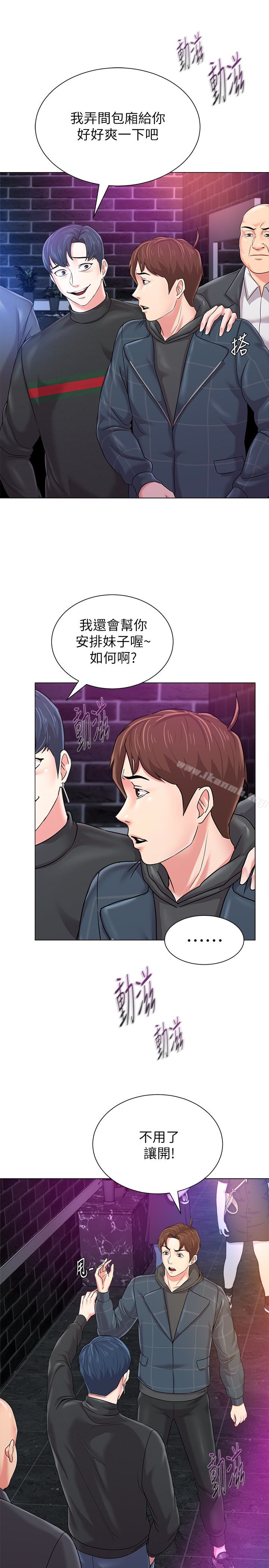 《墮落教師》在线观看 第46话-被一群色胚盯上的珠媛 漫画图片8