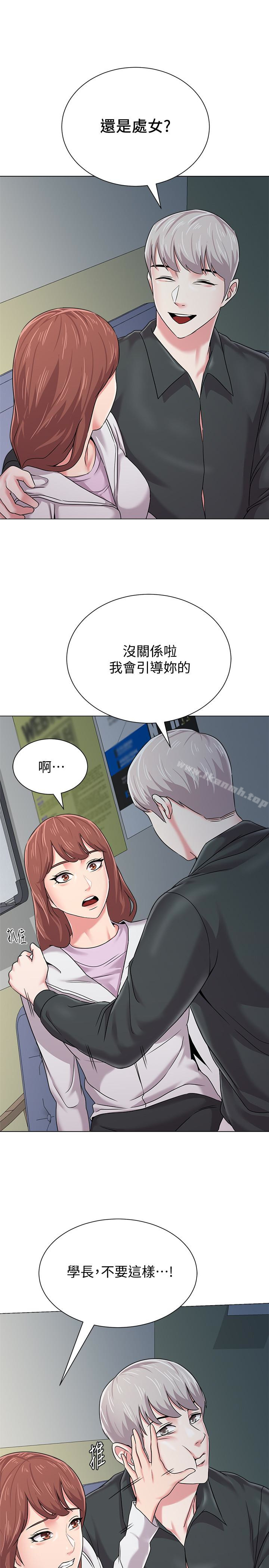 《墮落教師》在线观看 第47话-对畜生动怒的秀哲 漫画图片22