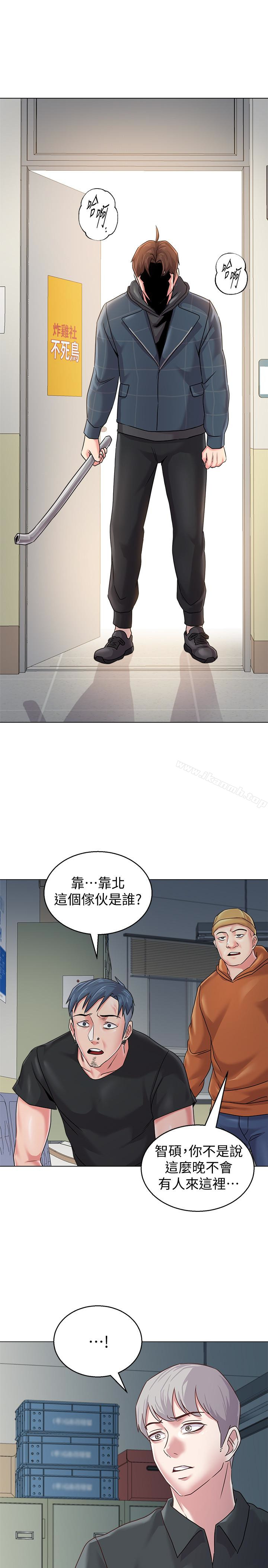 《墮落教師》在线观看 第47话-对畜生动怒的秀哲 漫画图片40