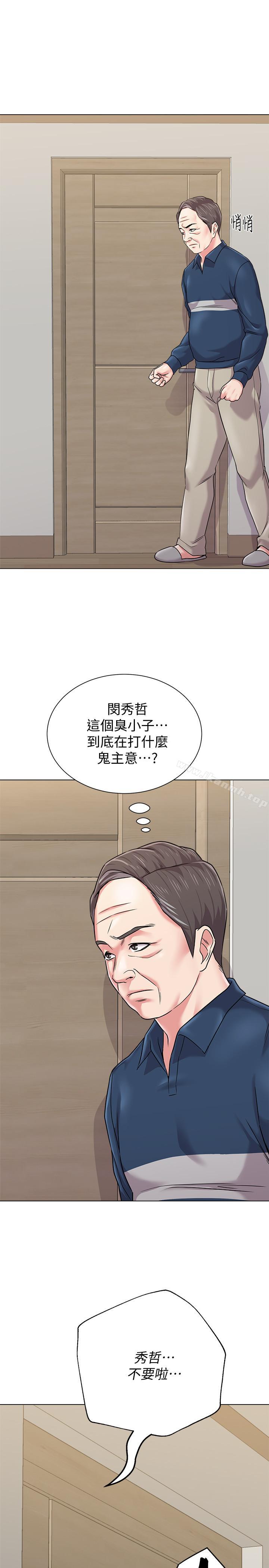 《墮落教師》在线观看 第54话-尽情享用珠媛的秀哲 漫画图片21