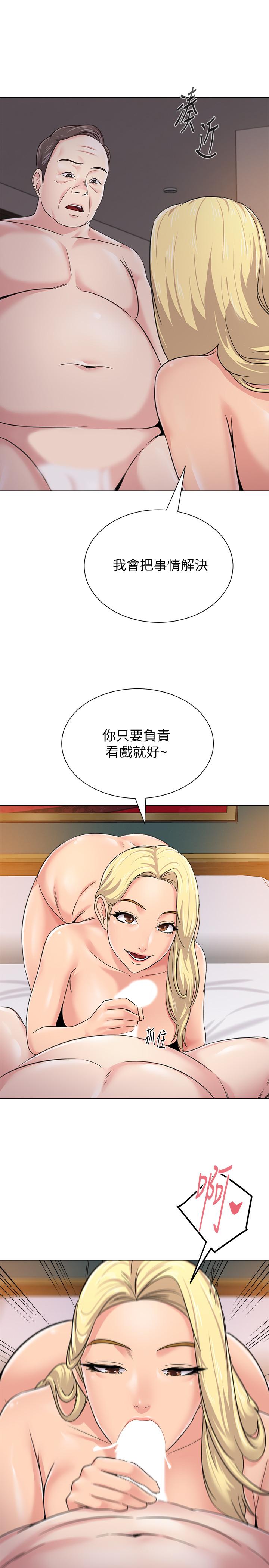 《墮落教師》在线观看 第56话-校长与杰西卡的绝地反攻 漫画图片38