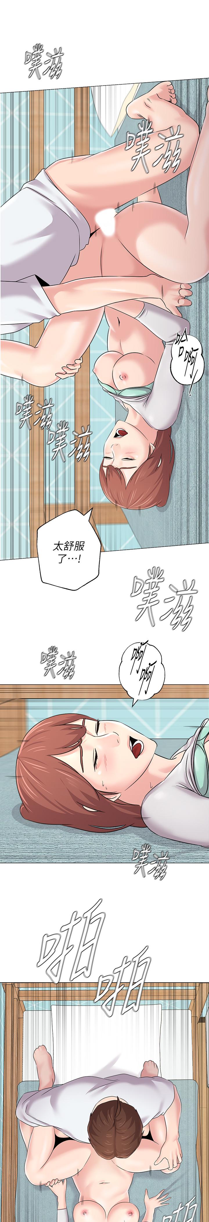 《墮落教師》在线观看 第74话-女人都无法抗拒的魅力 漫画图片30