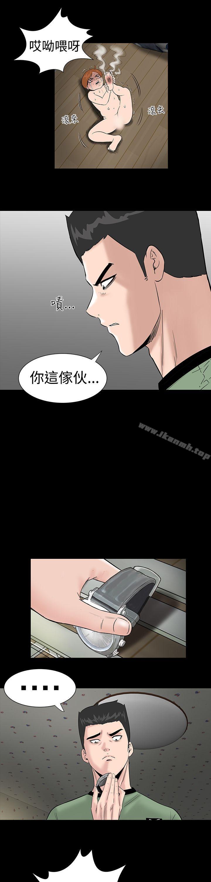 《樓鳳》在线观看 第5话 漫画图片21