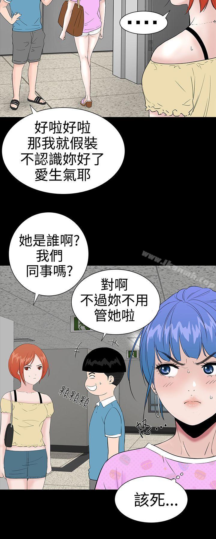 《樓鳳》在线观看 第21话 漫画图片26