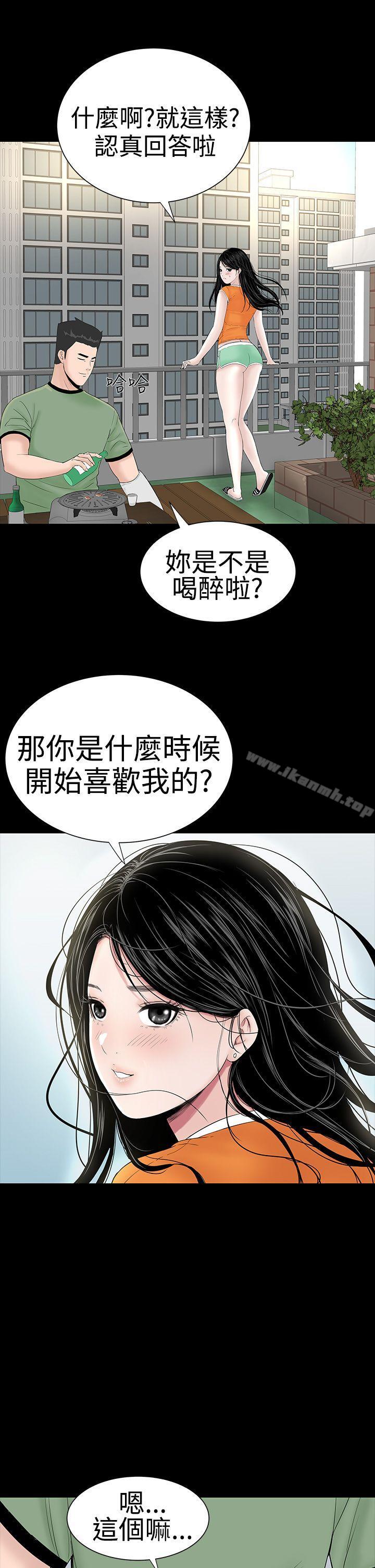 《樓鳳》在线观看 第27话 漫画图片29