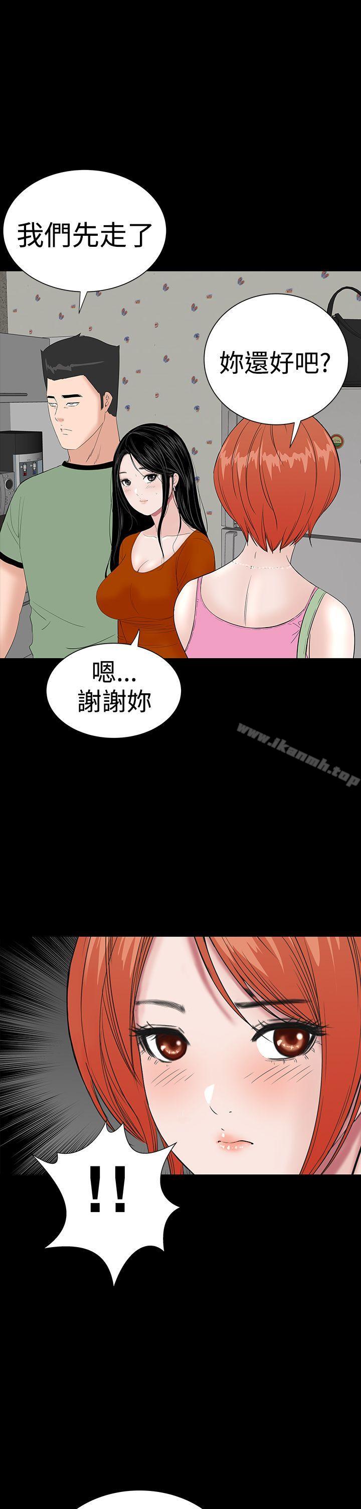 《樓鳳》在线观看 第33话 漫画图片52