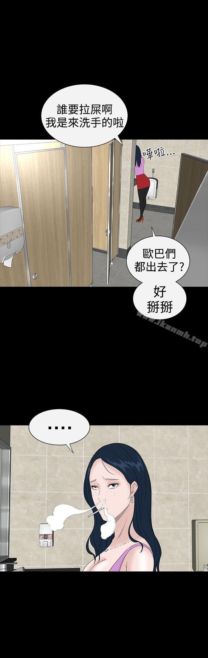 《樓鳳》在线观看 第37话 漫画图片42