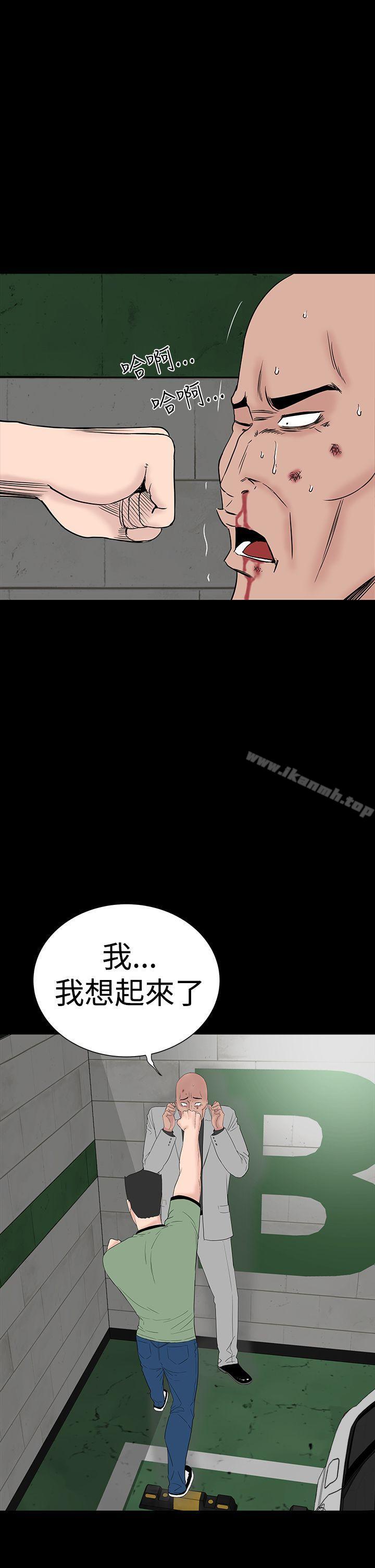 《樓鳳》在线观看 第46话 漫画图片19