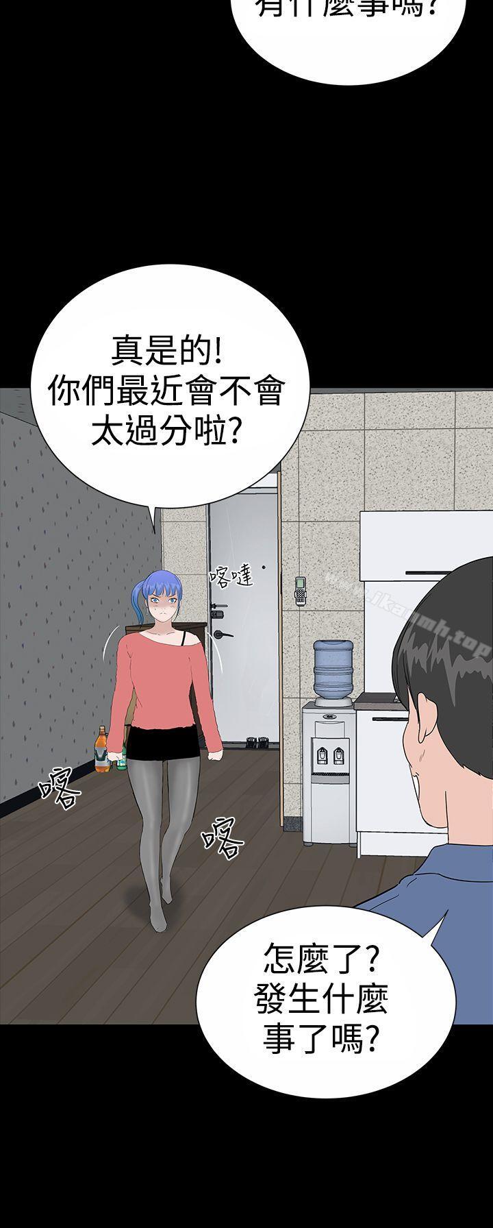 《樓鳳》在线观看 后记 漫画图片4