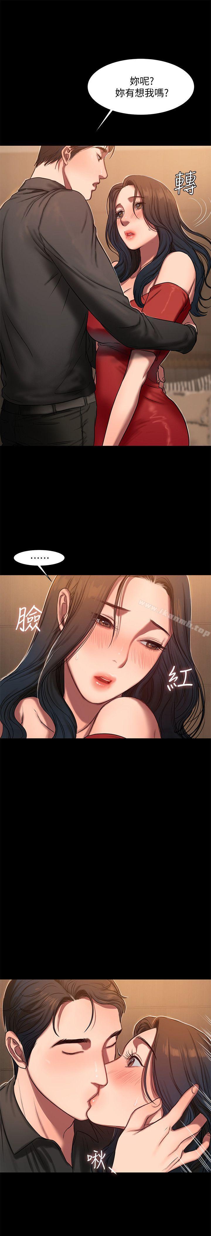 《Runaway》在线观看 第6话-妳真的有想我吗? 漫画图片31