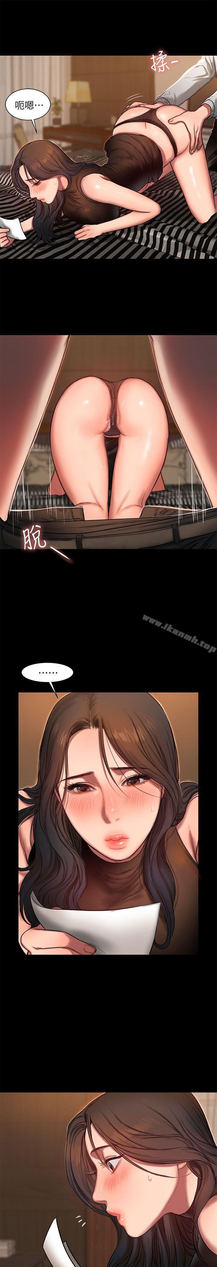 《Runaway》在线观看 第9话-因强烈刺激浮现的回忆 漫画图片18