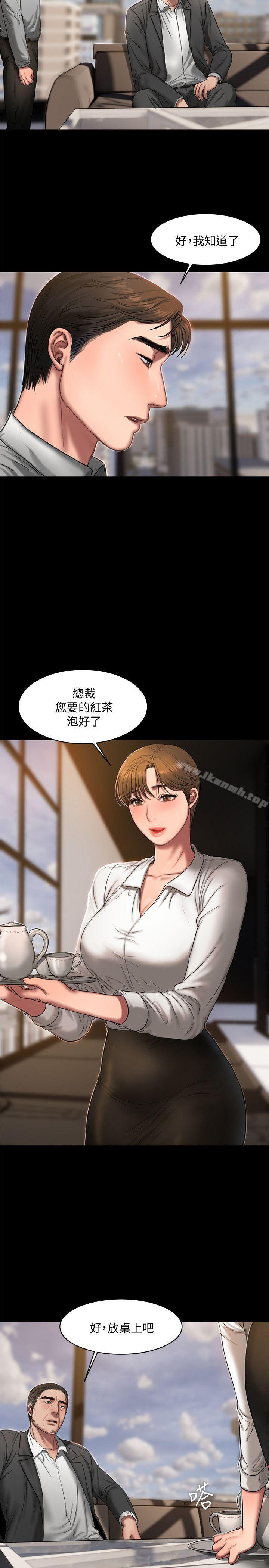 《Runaway》在线观看 第15话-别有用心的邀请 漫画图片7