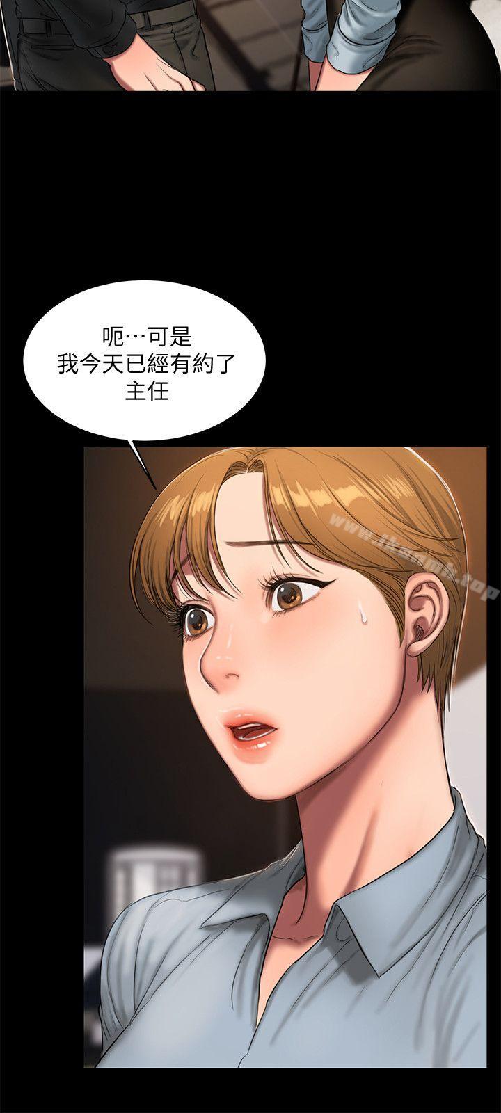 《Runaway》在线观看 第20话-至少妳要满足我 漫画图片5