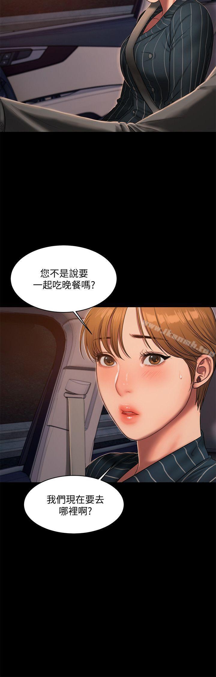 《Runaway》在线观看 第20话-至少妳要满足我 漫画图片20