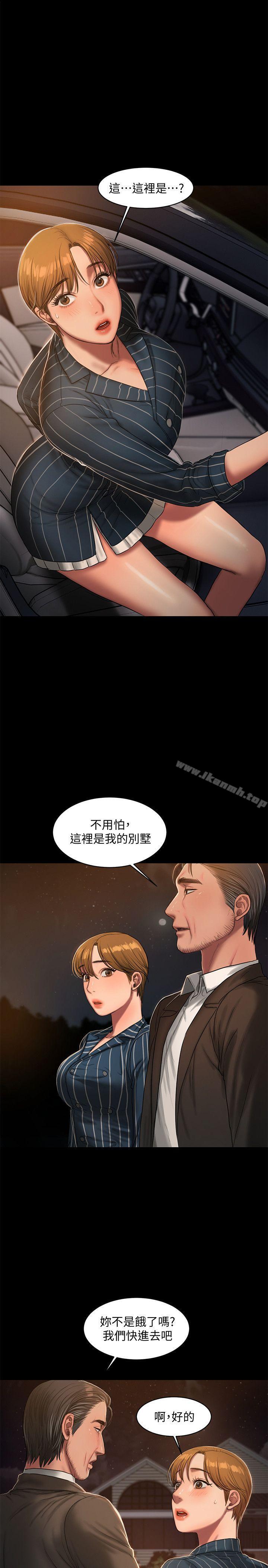 《Runaway》在线观看 第21话-想用身体得到的东西 漫画图片1