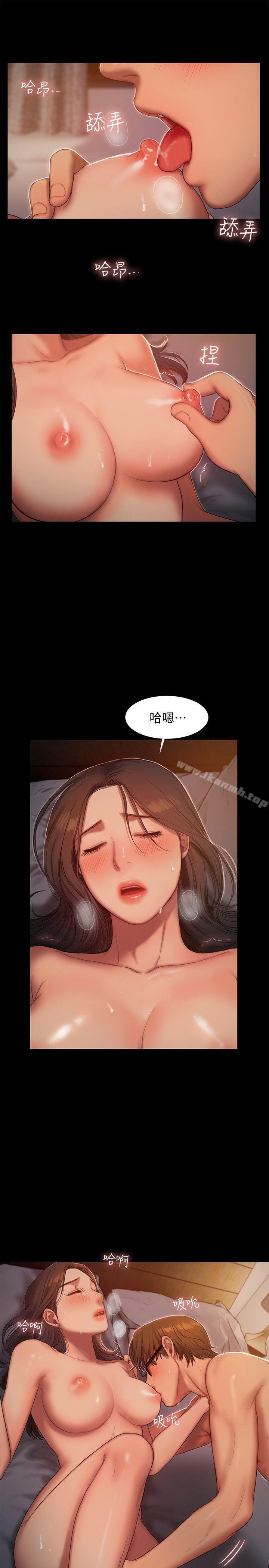 《Runaway》在线观看 第23话-我们坦承一点 漫画图片15