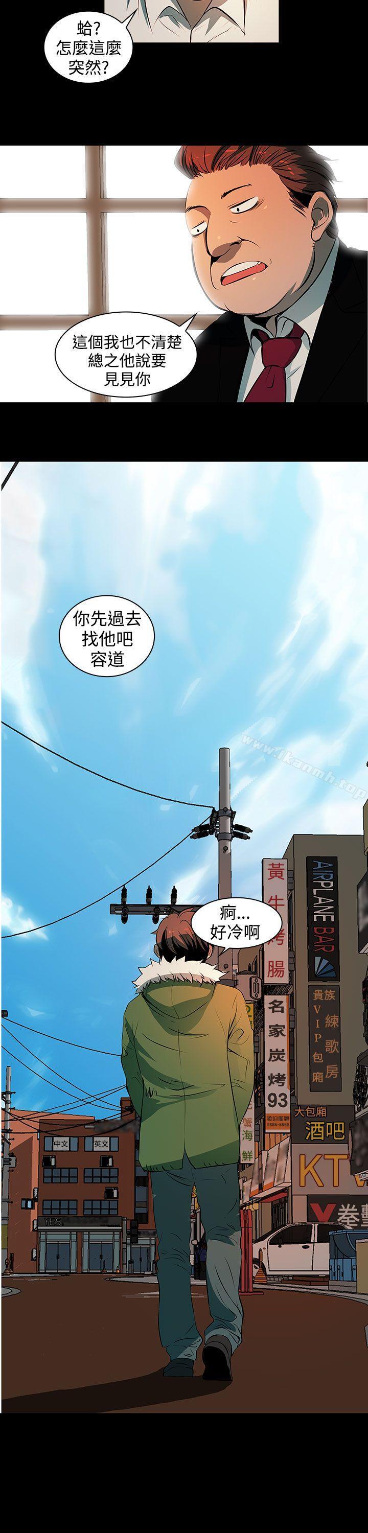 《人妻的秘密》在线观看 第2话 漫画图片26