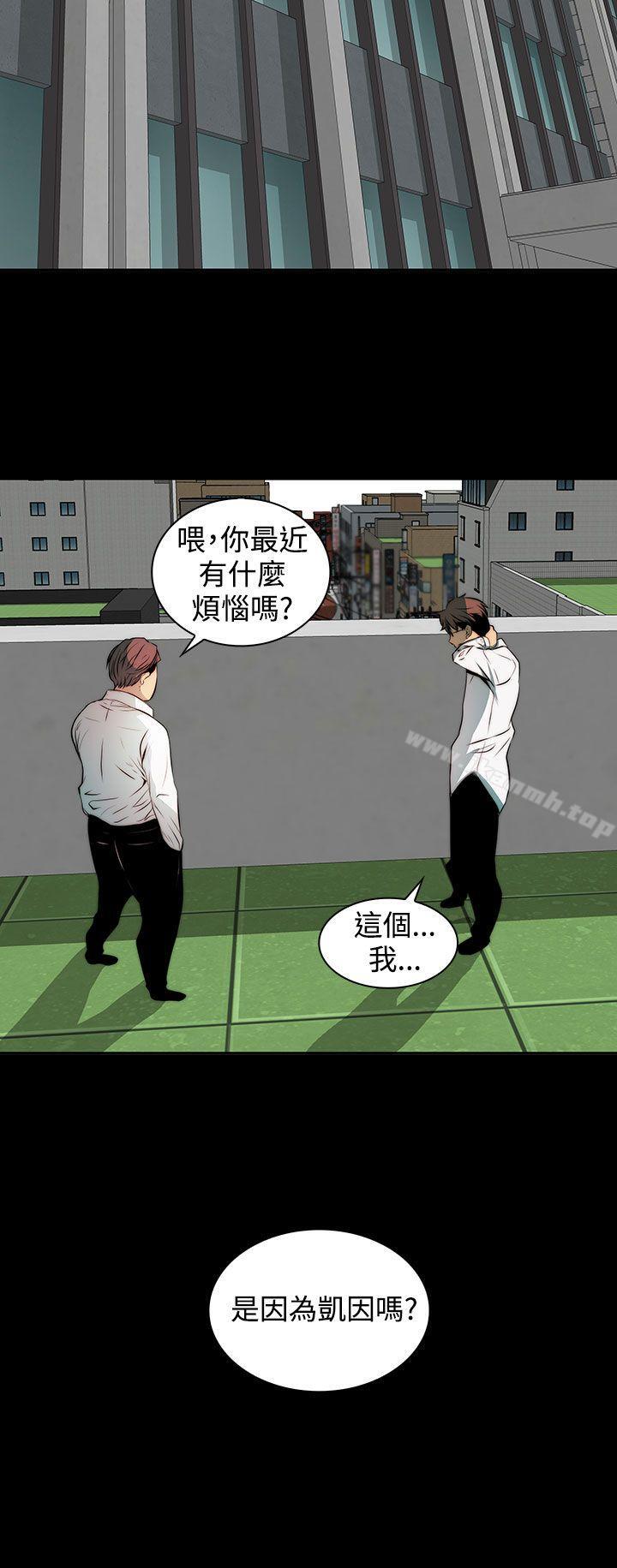 《人妻的秘密》在线观看 第3话 漫画图片20