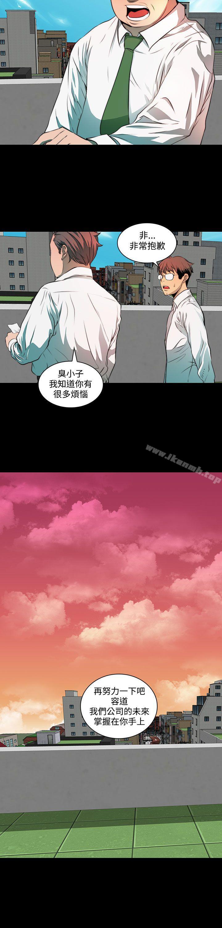 《人妻的秘密》在线观看 第3话 漫画图片25