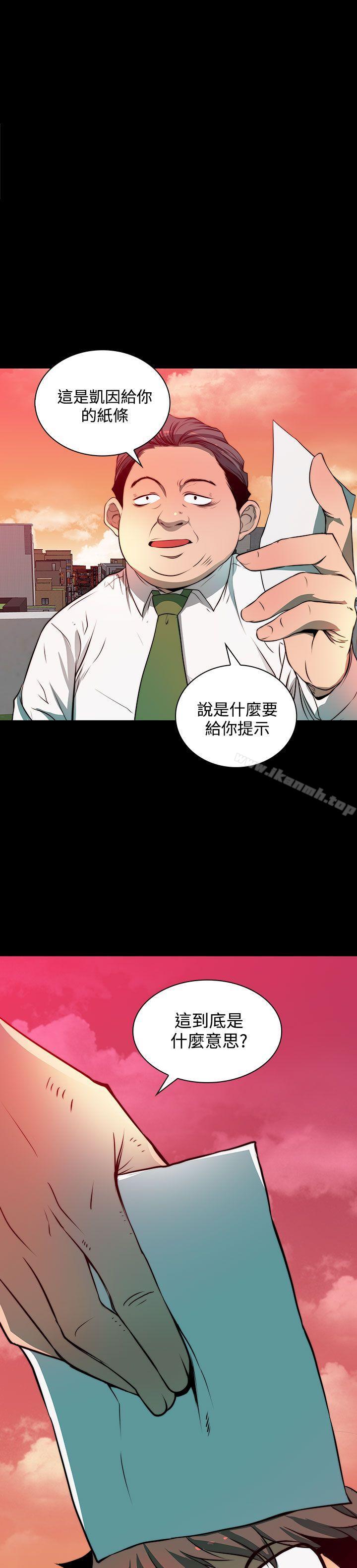 《人妻的秘密》在线观看 第3话 漫画图片26