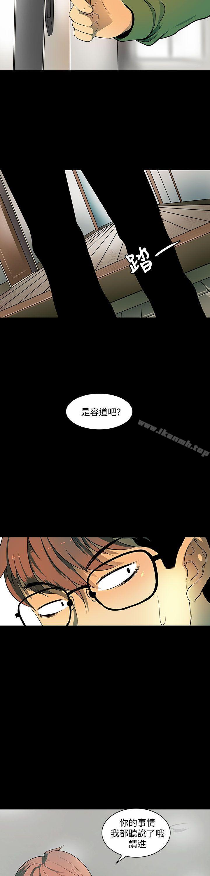 《人妻的秘密》在线观看 第3话 漫画图片36