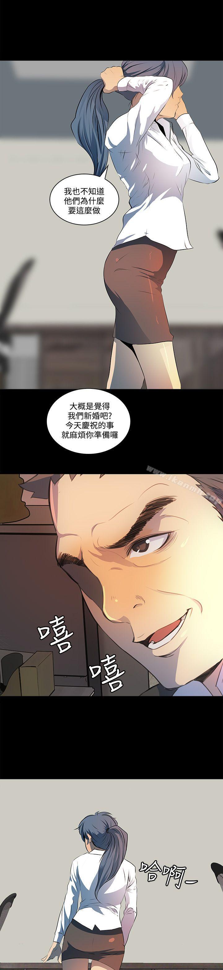 《人妻的秘密》在线观看 第7话 漫画图片1