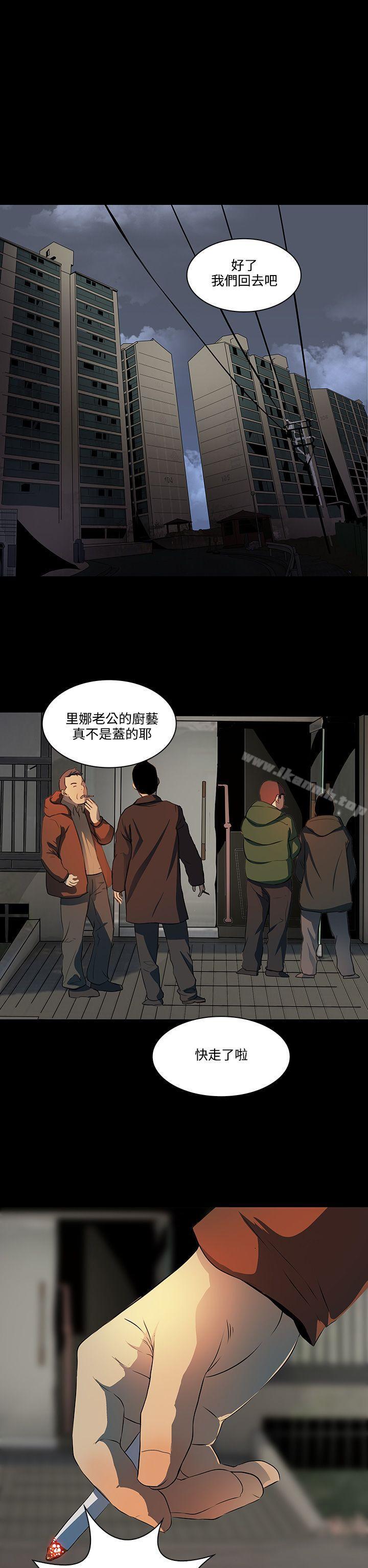 《人妻的秘密》在线观看 第7话 漫画图片12