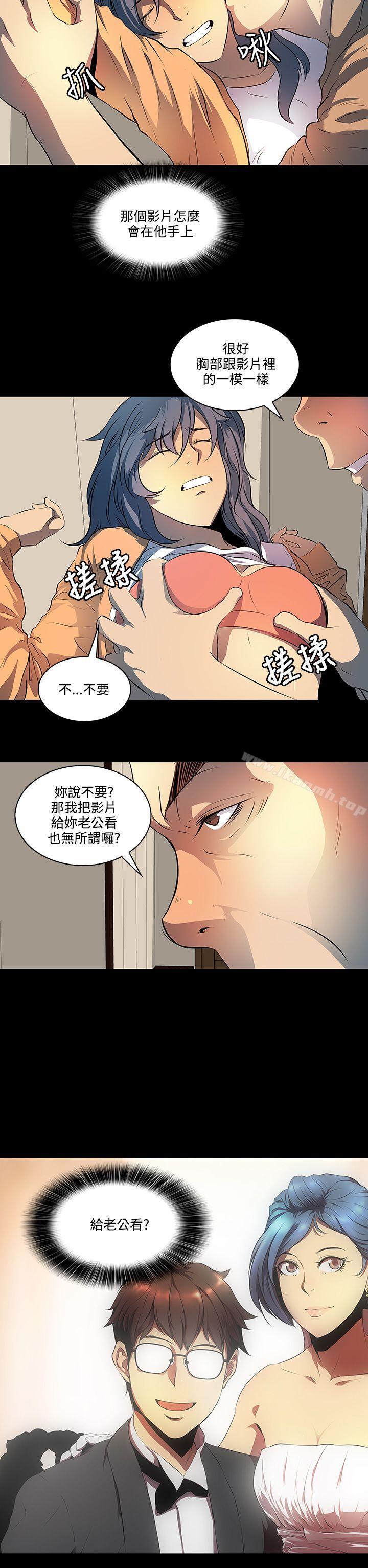 《人妻的秘密》在线观看 第7话 漫画图片20