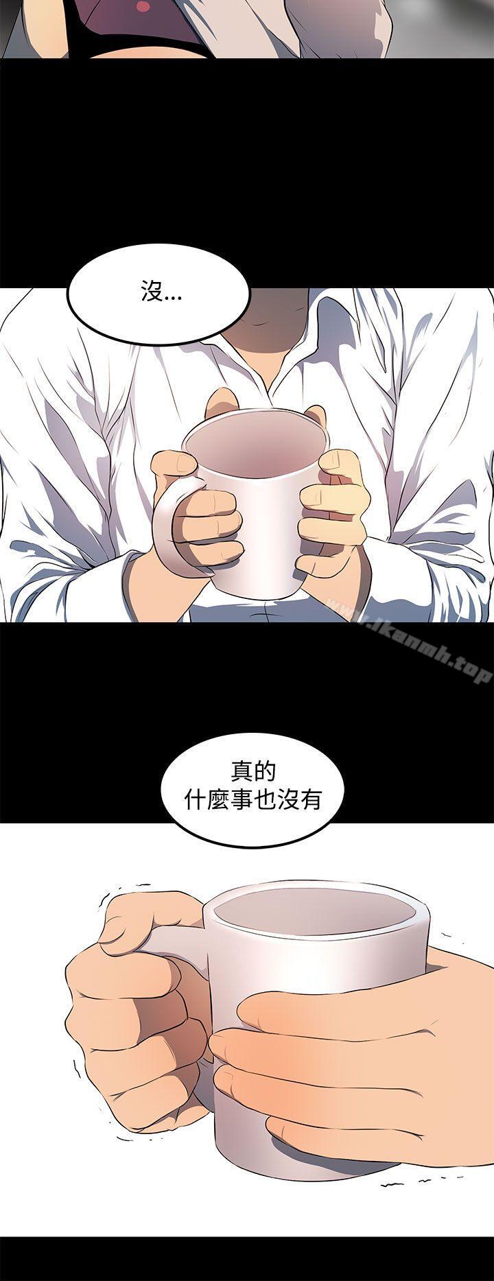 《人妻的秘密》在线观看 第8话 漫画图片10