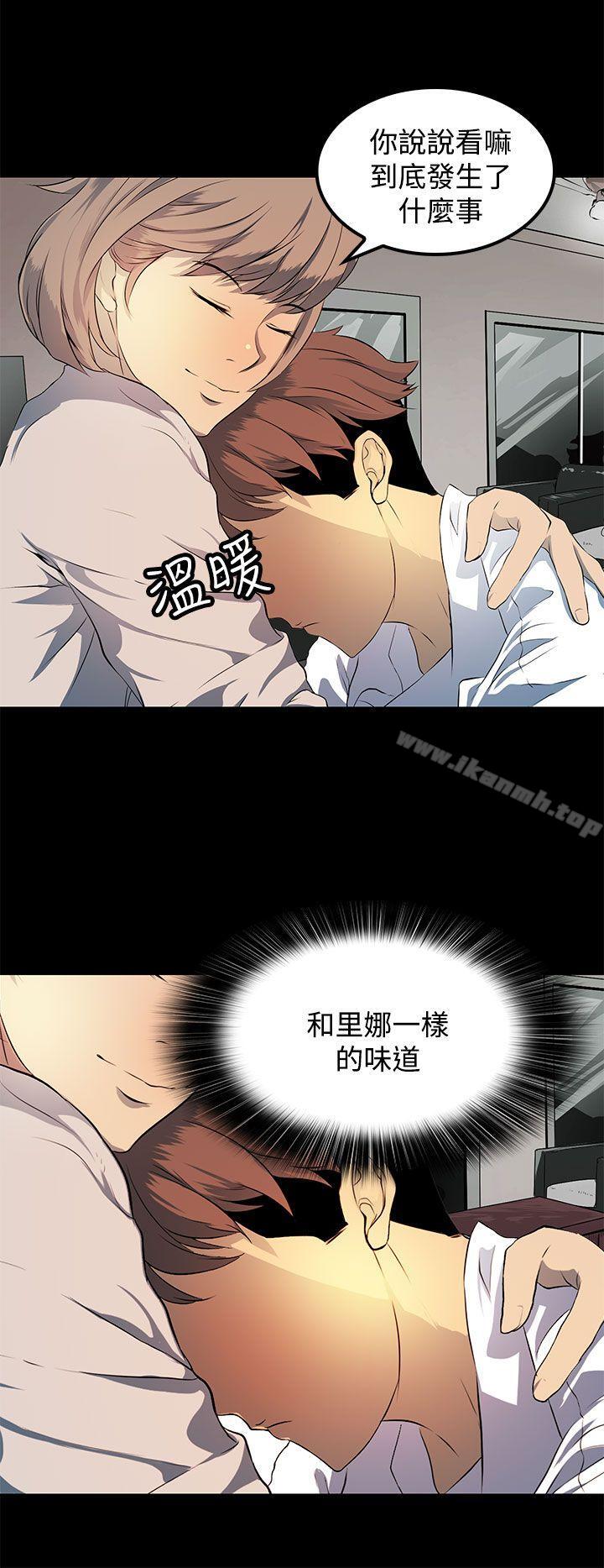 《人妻的秘密》在线观看 第8话 漫画图片12